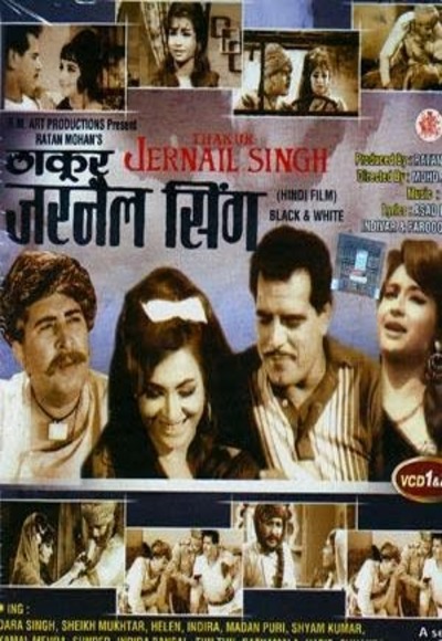 Thakur Jarnail Singh (1966)