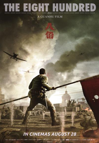 The Eight Hundred (2020) (In Hindi)
