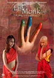 The Last Monk (2006)