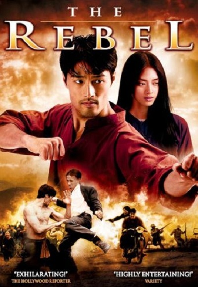 The Rebel (2007) (In Hindi)
