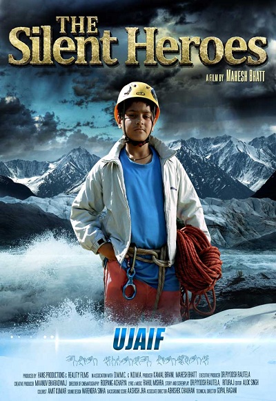 The Silent Heroes (2015)