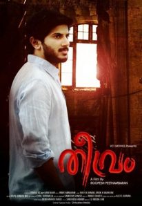 Theevram (2012)