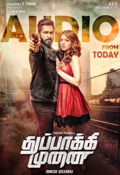 Thuppaki Munai (2018)