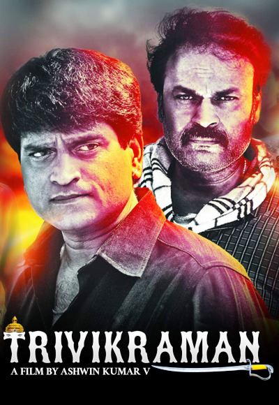 Trivikraman (2016)