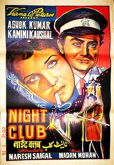 Night Club (1958)