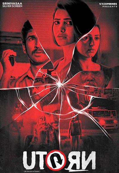 U Turn (2018)