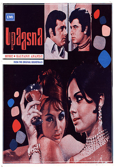 Upaasna (1971)