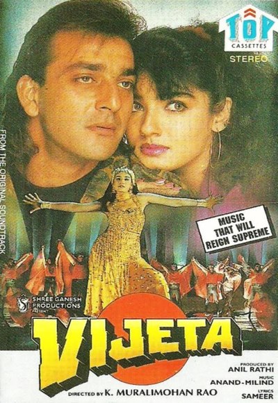 Vijeta (1996)