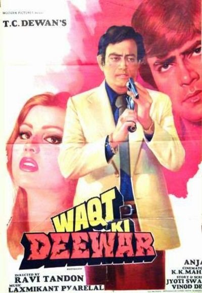 Waqt Ki Deewar (1981)