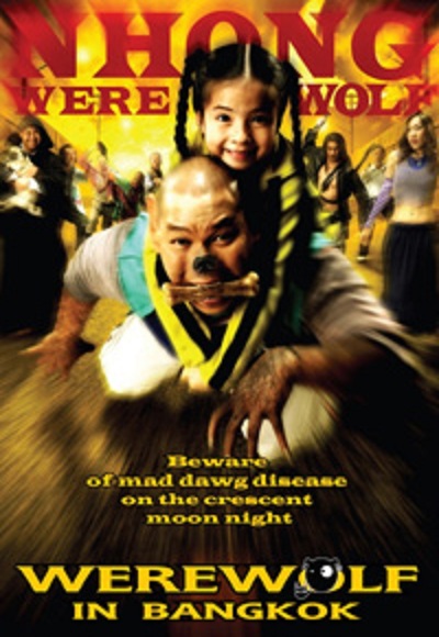 Werewolf in Bangkok (2005) (In Hindi)