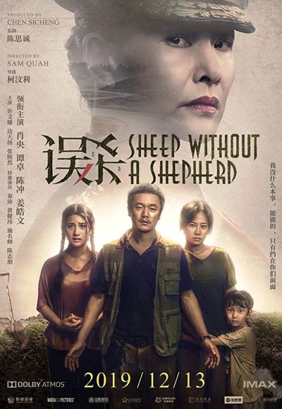 Wu Sha (2019) (In Hindi)