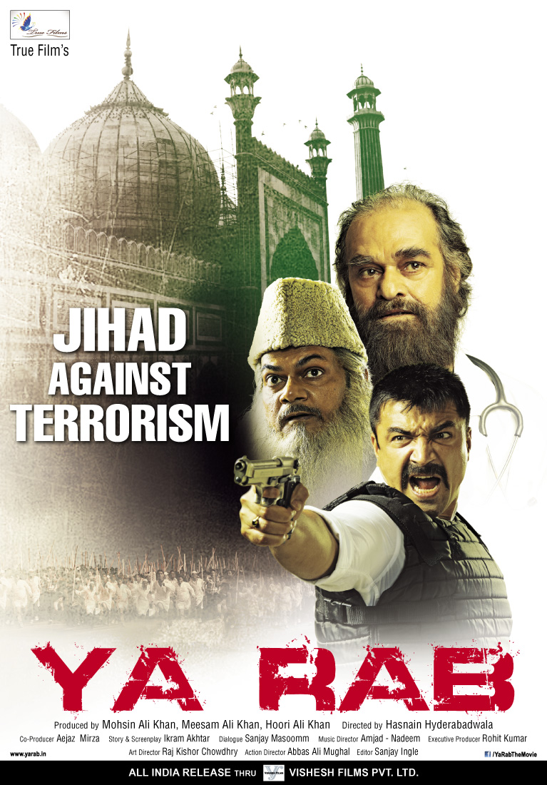 Ya Rab (2014)