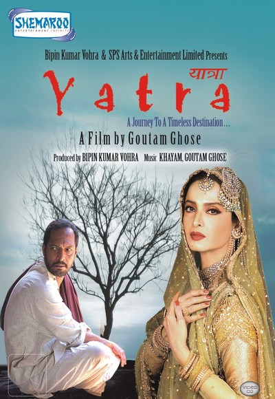 Yatra (2006)
