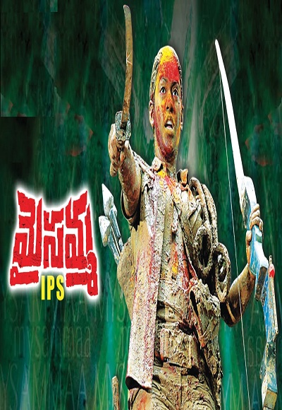Mysamma IPS (2007)