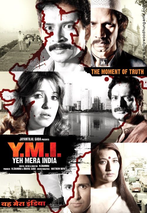 Y.M.I. Yeh Mera India (2008)