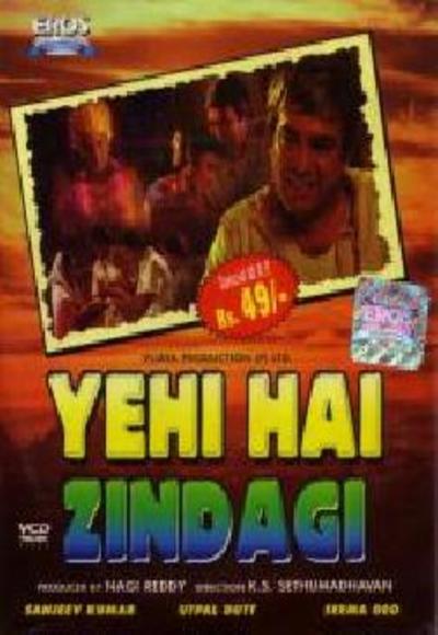 Yehi Hai Zindagi (1977)