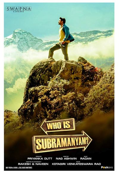 Yevade Subramanyam (2015)