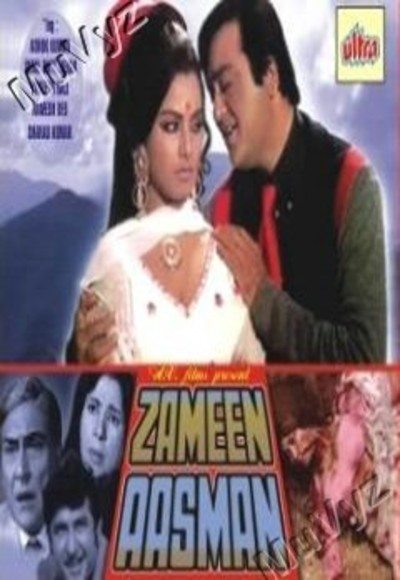 Zameen Aasmaan (1972)