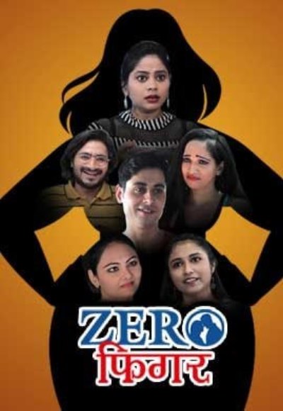 Zero Figure