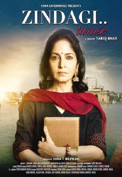 Zindagi tumse (2019)