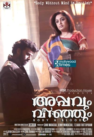 Appavum Veenjum (2015)