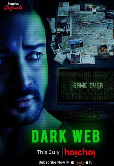 Dark Web (In Hindi)