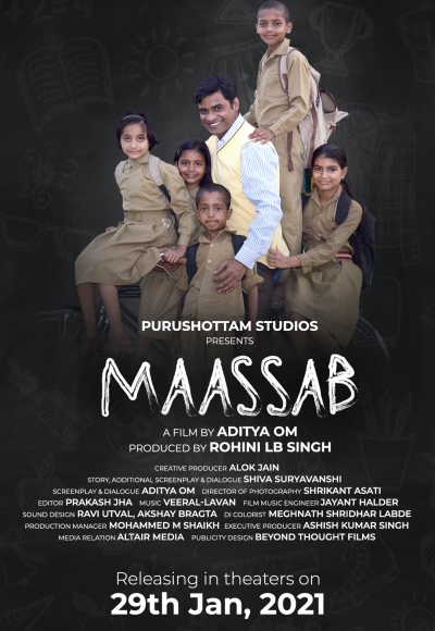 Maassab (The Teacher) (2018)
