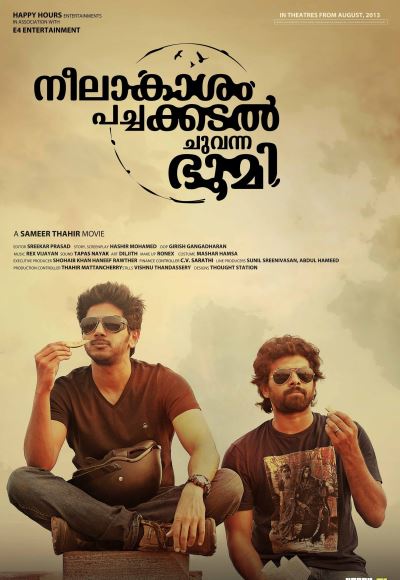Neelakasham Pachakadal Chuvanna Bhoomi (2013)