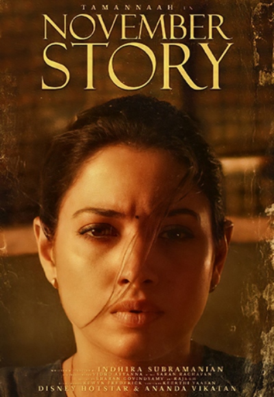 November Story (In Hindi)