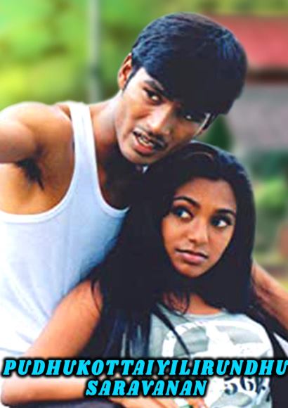 Puthukkottaielerenthu Saravanan (2004)