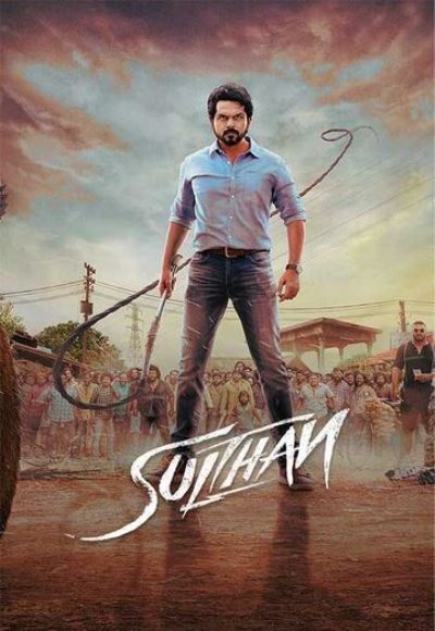 Sultan (2021)