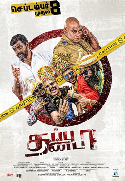 Thappu Thanda (2017)