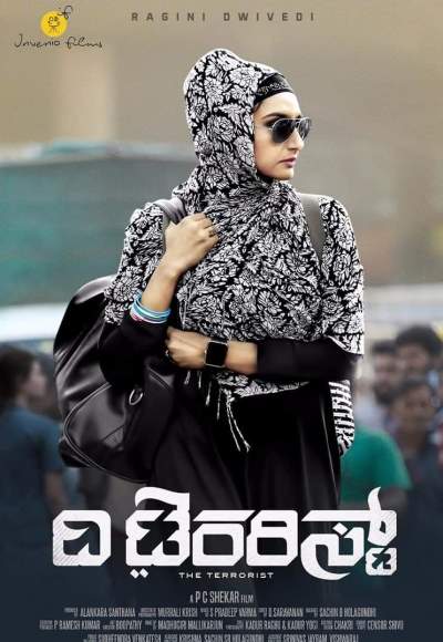 The Terrorist (2018)