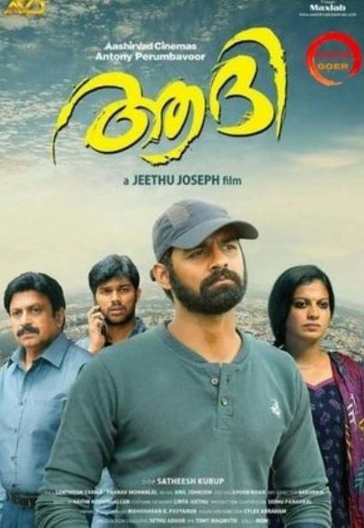 Aadhi (2018)