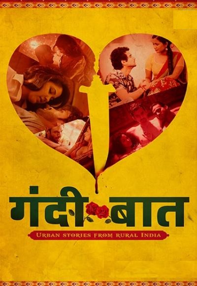 Gandii Baat Season 1