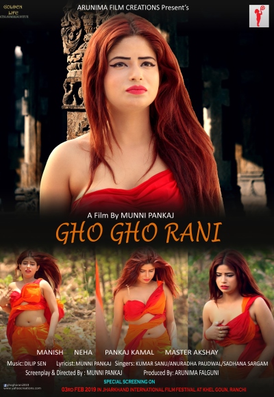 Gho Gho Rani (2019)
