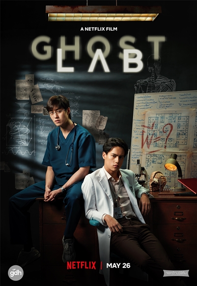Ghost Lab (2021) (In Hindi)