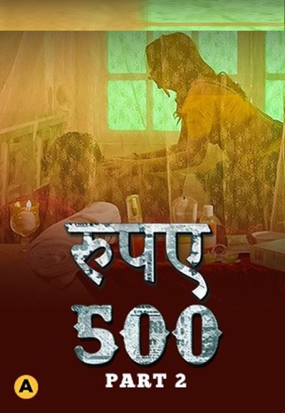 Rupaya 500 (Part 2)