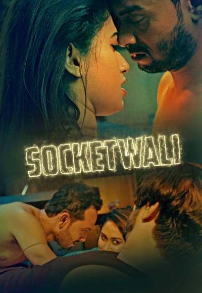SocketWali