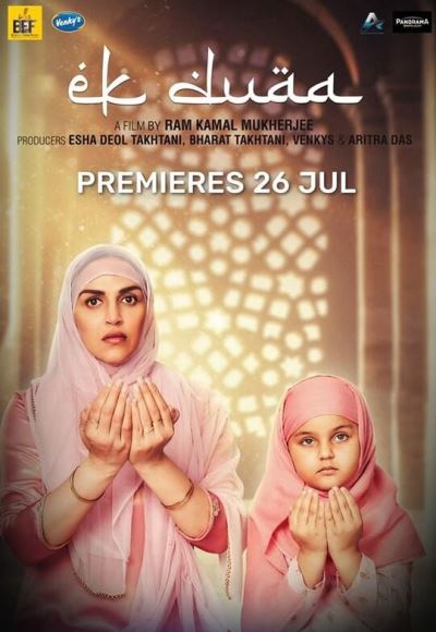 Ek Duaa (2021)