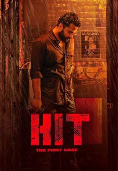 HIT (2020)
