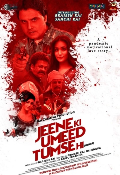 Jeene Ki Umeed Tumse Hi (2021)