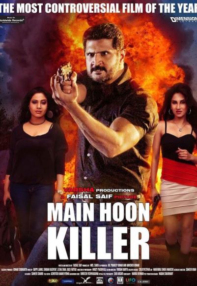 Main Hoon Rajinikanth (2015)