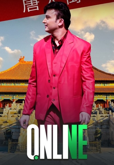 Online (Part 1)