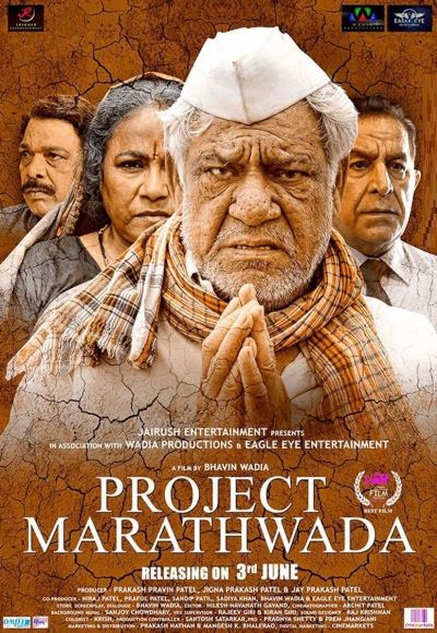 Project Marathwada (2016)