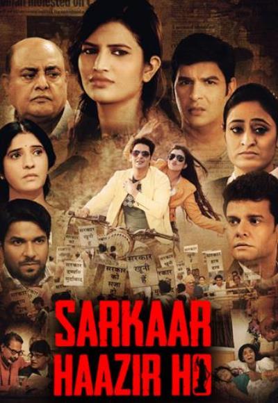 Sarkaar Haazir Ho (2018)