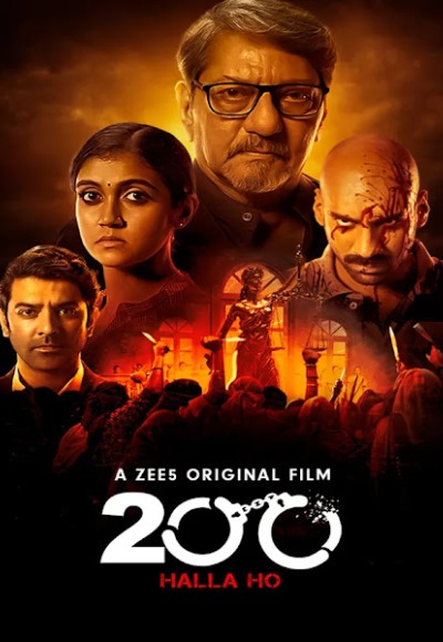 200 – Halla Ho (2021)