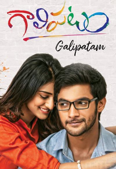 Galipatam (2014)