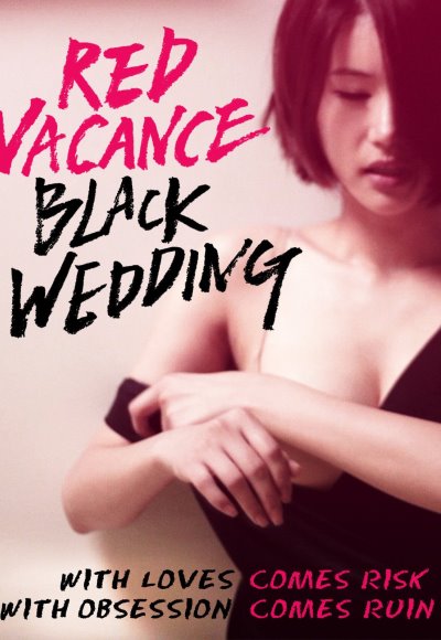 Red Vacance Black Wedding (2011) (In Hindi)