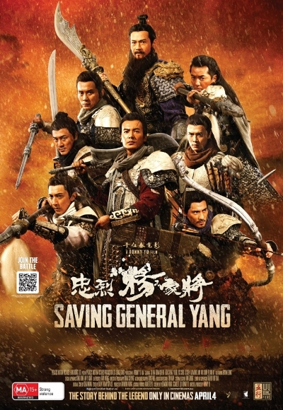 Saving General Yang (2013) (In Hindi)